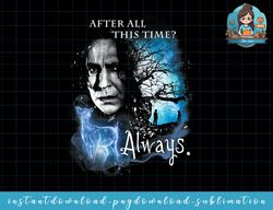 harry potter always png, sublimate, digital download