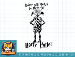 harry potter always be there png, sublimate, digital download