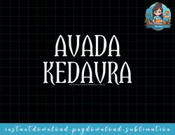 harry potter avada kedavra png, sublimate, digital download