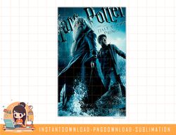 harry potter half blood prince poster png, sublimate, digital download