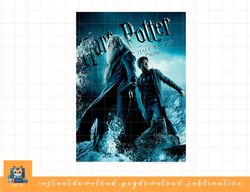 harry potter half-blood prince dumbledore and harry poster png, sublimate, digital download