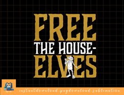 kids harry potter dobby free the house-elves png, sublimate, digital download