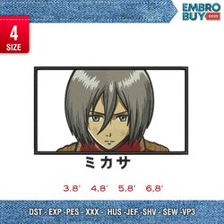 mikasa rectangle / anime embroidery design / anime design / embroidery pattern / design pes dst vp3  format