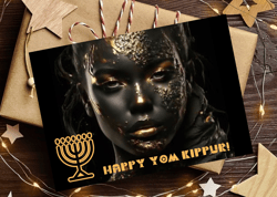 digital greeting card. happy yom kippur!