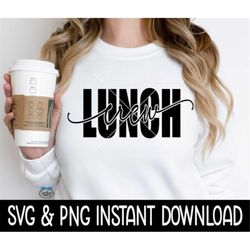 lunch crew svg, lunch crew png, lunch crew tee svg, lunch crew tee shirt svg instant download, cricut cut files, silhoue