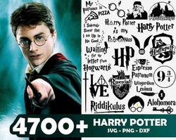 harry potter svg, harry potter png, harry potter clipart, harry potter symbol, hogwarts logo,harry potter logo