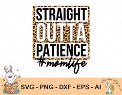 straight outta patience, mom life, leopard print png, funny mom tee, gifts for mom, mother's day png, mom of girls boys,