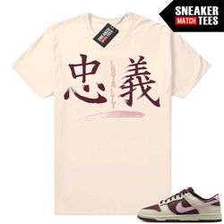 sb dunks valentines day sneaker match tees sail 'loyalty'