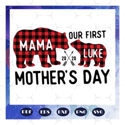 mothers day svg, mama baby first mothers day, buffalo plaid bear, mothers day gift, gift for mom, matching mom baby, mom