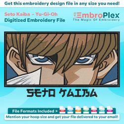 seto kaiba embroidery design file (anime-inspired)