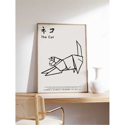 japanese origami cat poster, cat print, japanese art print, animal art, wall art decor, animal gift