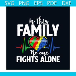 in this family no one fights alone svg, autism svg, autism awareness day svg, awareness svg, autism family svg, family s