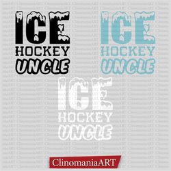 ice hockey uncle svg, ice hockey svg, ice hockey lover svg, game day svg, uncle shirt svg, sports svg, ice hockey fan sv