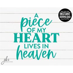 a piece of my heart lives in heaven cut file, laser cut file, instant download, svg/dxf/pdf