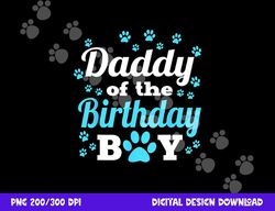 daddy of the birthday boy dog paw bday party celebration  png, sublimation copy