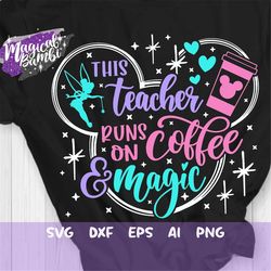 this teacher runs on coffee and magic svg, magical teacher svg, coffee svg, mouse ears svg, fairy pixie dust, cut files