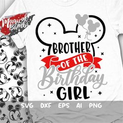 brother of the birthday girl svg, mouse birthday svg, mouse ears svg, family shirts svg, birthday girl svg, magical birt