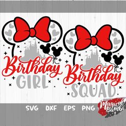 birthday girl svg, birthday squad svg, 2 matching shirts svg, magic mouse svg, magical castle svg, family trip svg, mous