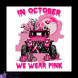 in october we wear pink svg, halloween cancer svg, breast cancer svg