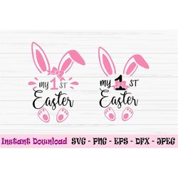 my first easter svg, baby girl svg, baby first easter svg, dxf, png, eps, jpeg, cut file, cricut, silhouette, print, ins
