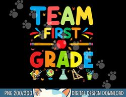 team first grade - 1st grade teacher student kids  png, sublimation copy