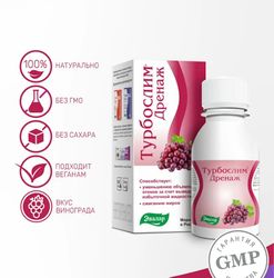 turboslim drainage, 100 ml, for weight loss