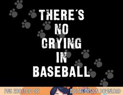 there s no crying in baseball funny png, sublimation