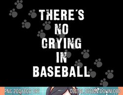 there s no crying in baseball funny png, sublimation