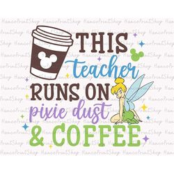 this teacher runs on pixie dust and coffee svg, magical kingdom svg, teacher life svg, teacher shirt svg, teacher gifts