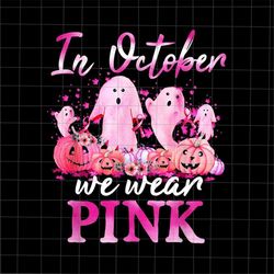 in october we wear pink png, pink pumpkin flower png, ghost breast cancer awareness png, pink cancer warrior png, pumpki