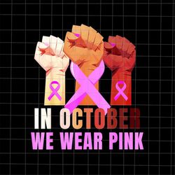 in october we wear pink hand raise png, hand raise breast cancer awareness png, hand raise pink ribbon png