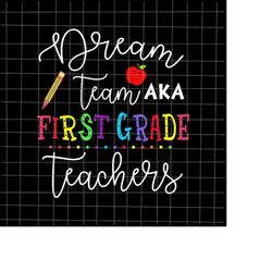 dream team first grade teachers svg, back to school first grade svg, teacher quote svg, back to school quote svg, first