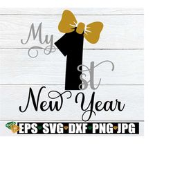 my 1st new year. baby first new year shirt svg. new year's svg. new year's svg for baby. first new year svg. 1st new yea