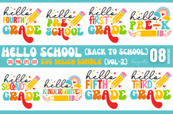 school svg bundle, teacher svg bundle, back to school mega svg bundle, first day of school svg free, apple svg, welcome