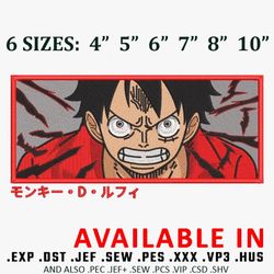 luffy angry embroidery design, embroidered shirt, one piece embroidery, anime design, anime shirt, digital download