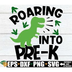 roaring into pre-k, first day of pre-k svg, boys first day of pre-k, boys first day of school, funny boys first day of p