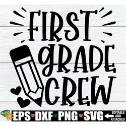 first grade crew, matching first grade teacher shirts svg, matching 1st grade teacher svg, 1st grade teacher door sign s