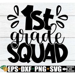 1st grade squad, matching 1st grade teacher shirt svg, 1st grade teacher shirt svg, 1st grade teachers svg, first grade