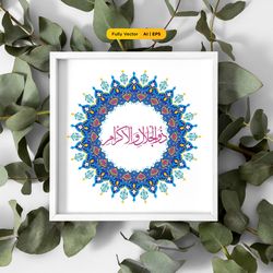 zul jalaali wal ikram names of allah creative floral rounded design