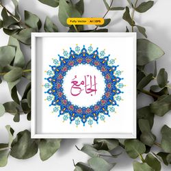 al jaami names of allah creative floral rounded design