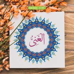 al ghaniyy names of allah creative floral rounded design