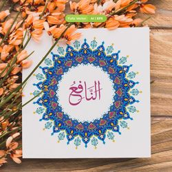 an naafi names of allah creative floral rounded design