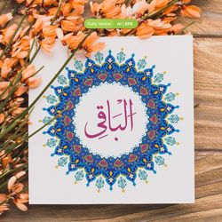 al baaqi names of allah creative floral rounded design