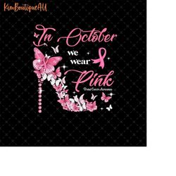 in october we wear pink png, breast cancer png, high heel pink butterfly png, pink ribbon awareness png, cancer awarenes