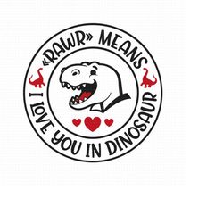 rawr means i love you in dinosaur svg png eps pdf files, boy valentine svg, dinosaur kids svg, dino valentine svg, cricu