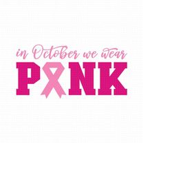 in october we wear pink svg, png, eps, pdf files, breast cancer svg, cancer awareness svg, football cancer svg, breastca
