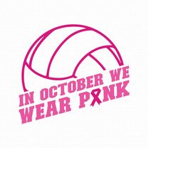 in october we wear pink svg, png, eps, pdf files, breast cancer svg, volleyball cancer svg, breast cancer awareness