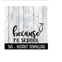 because pa school svg, physician assistant wine quotes svg file, instant download, cricut cut files, silhouette cut file
