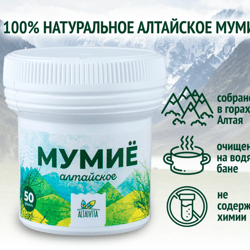 altai mumie 50 gr.