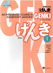 genki 1 textbook: an integrated course in elementary japanese by eri banno
